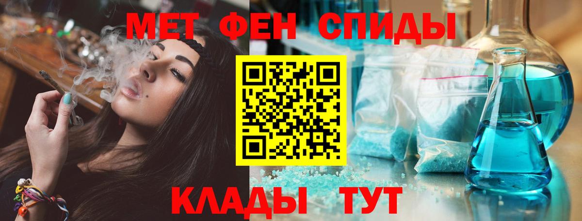Нальчик  Amphetamine Розовый  АМФЕТАМИН  Вход с VPN 