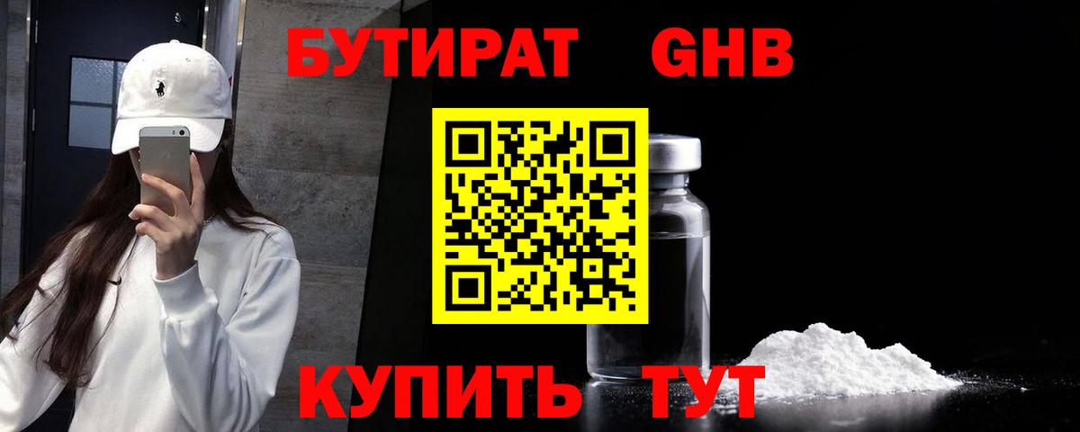 Нальчик  БУТИРАТ буратино  Вход с VPN 