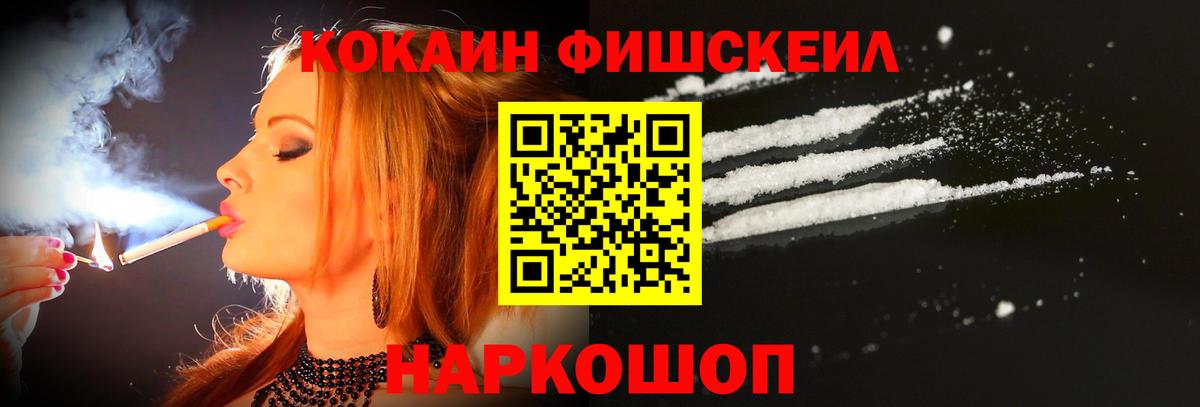 КОКАИН 97%  Кокаин Колумбийский  Нальчик  Вход с VPN 
