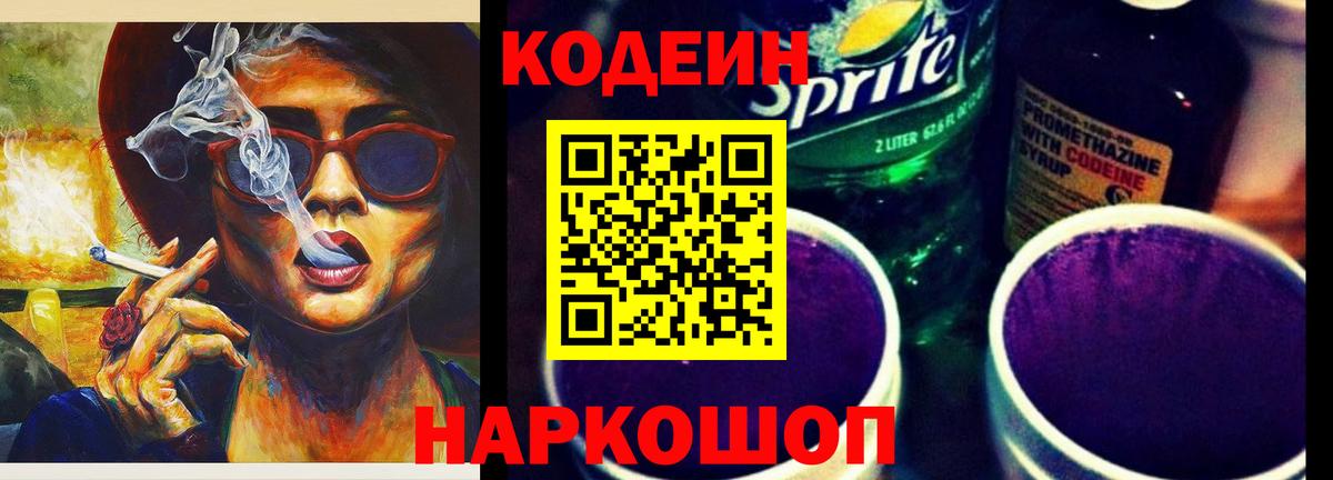 МАРИХУАНА  Нальчик  КОКАИН  Альфа ПВП СОЛЬ   Вход с VPN  Меф   ГАШ 