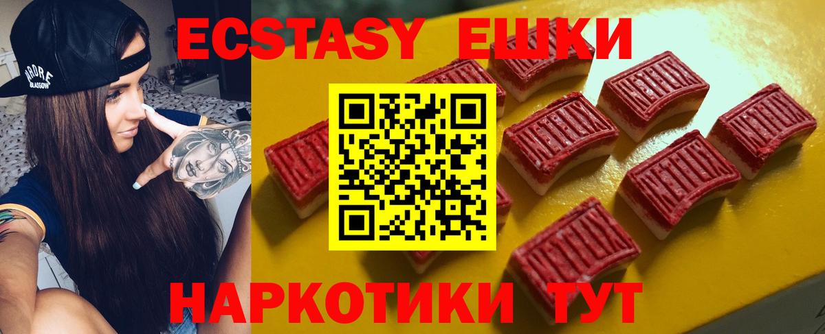 Ecstasy Punisher  купить наркотики цена  Нальчик  omg   ЭКСТАЗИ  Вход с VPN 