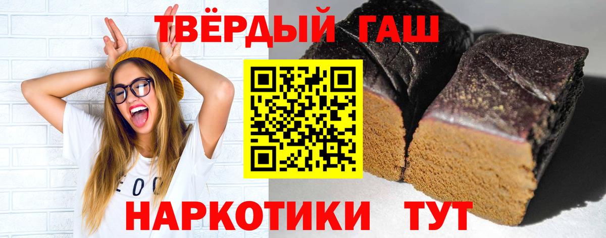 Гашиш Изолятор Нальчик