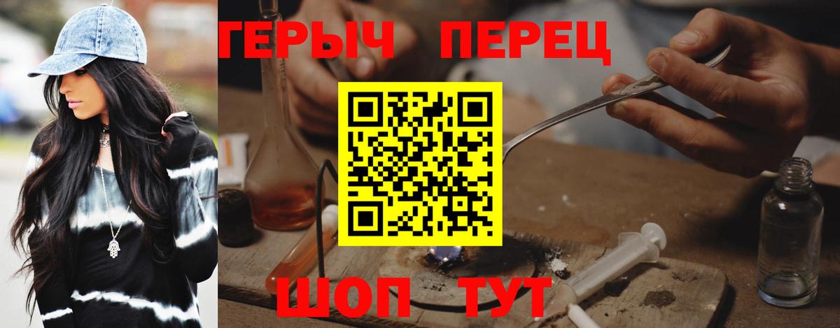 ГЕРОИН Афган Нальчик