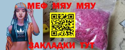 метадон Гусиноозёрск