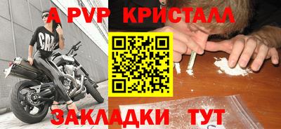 кристаллы Гусев