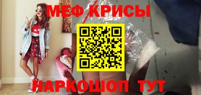 хмурый Гусь-Хрустальный