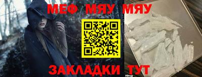 метадон Гусиноозёрск