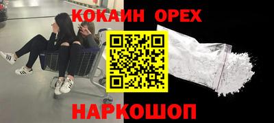 хмурый Гусь-Хрустальный
