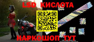 кристаллы Гусев