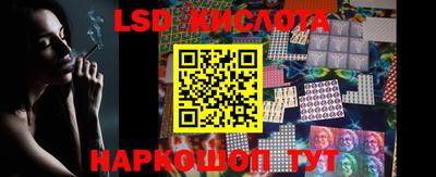 кристаллы Гусев