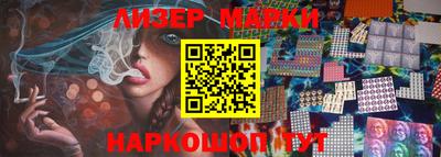 метадон Гусиноозёрск