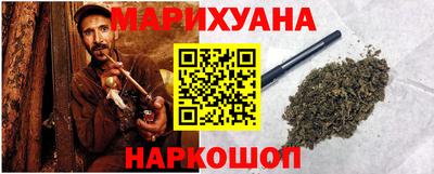 метадон Гусиноозёрск