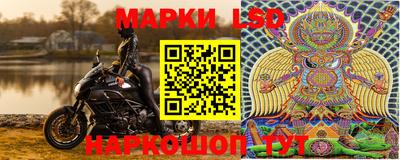 кристаллы Гусев