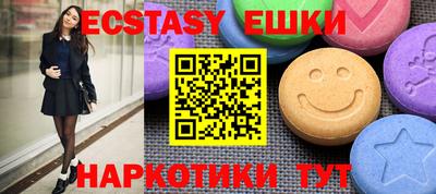 кристаллы Гусев