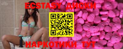 метадон Гусиноозёрск