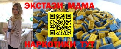 метадон Гусиноозёрск