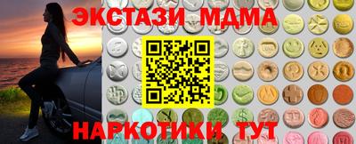 метадон Гусиноозёрск