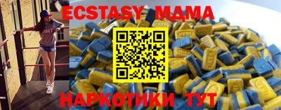 хмурый Гусь-Хрустальный