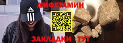 кристаллы Гусев