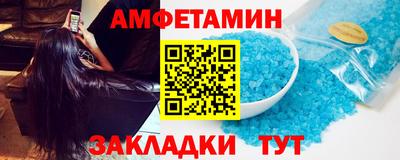кристаллы Гусев