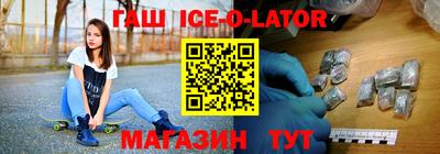 кристаллы Гусев