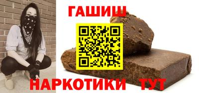 кристаллы Гусев