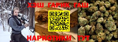 метадон Гусиноозёрск