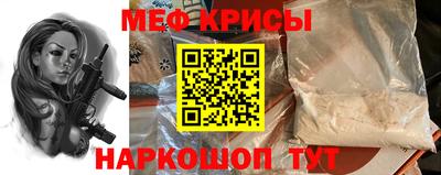 кристаллы Гусев