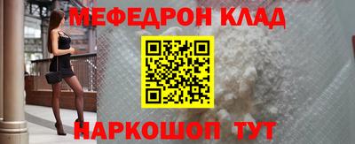 хмурый Гусь-Хрустальный