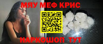 кристаллы Гусев