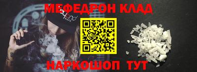 хмурый Гусь-Хрустальный