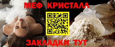 кристаллы Гусев
