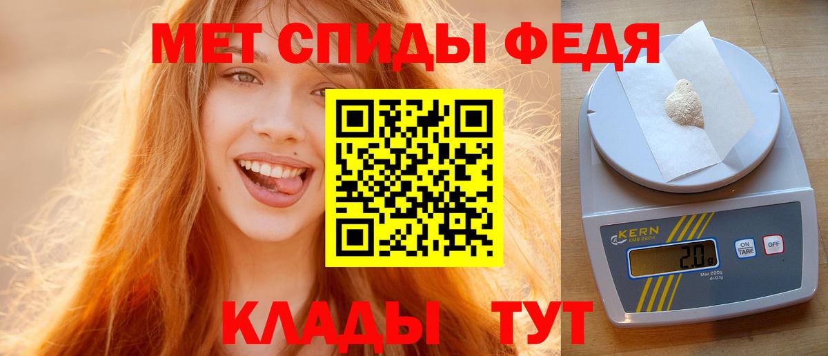 Нальчик  Метамфетамин витя  Метамфетамин витя  Вход с VPN 