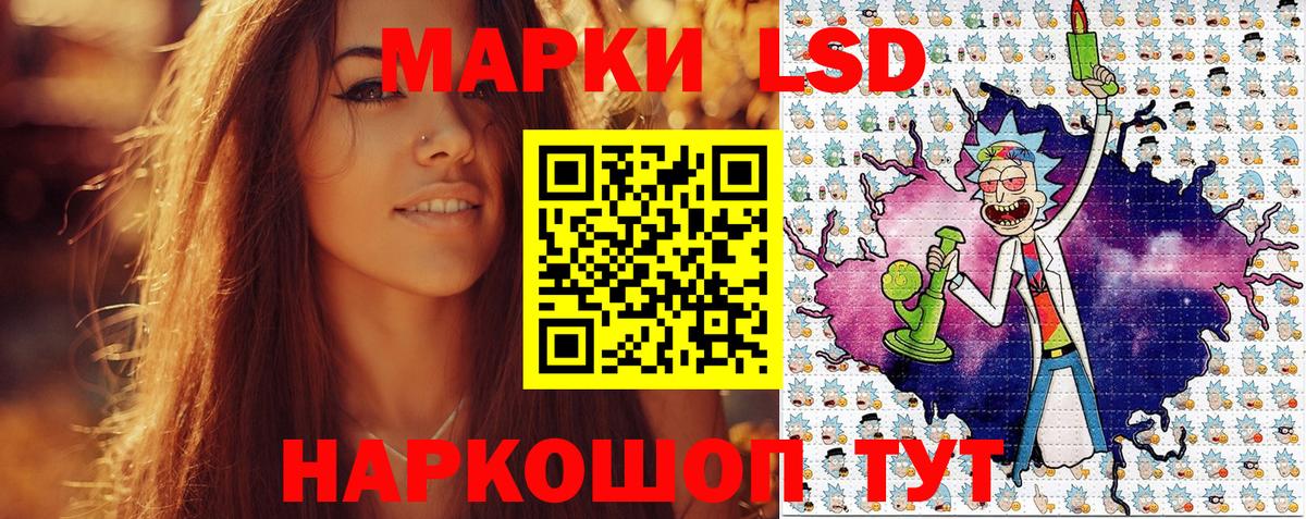 Марки NBOMe 1,8мг  Марки NBOMe 1,8мг  Нальчик  Вход с VPN 