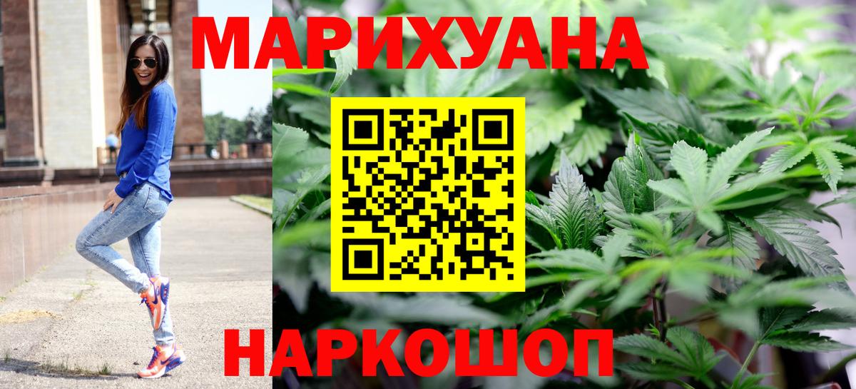МАРИХУАНА марихуана  Канабис ГИДРОПОН  Вход с VPN  МАРИХУАНА Amnesia  Нальчик  Марихуана Bruce Banner 