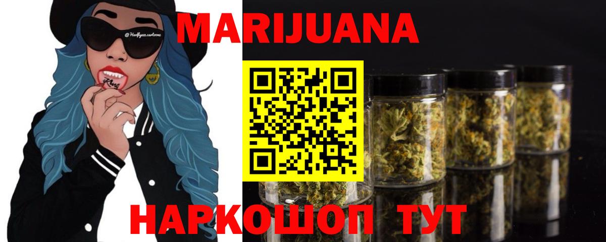 Конопля ГИДРОПОН Нальчик